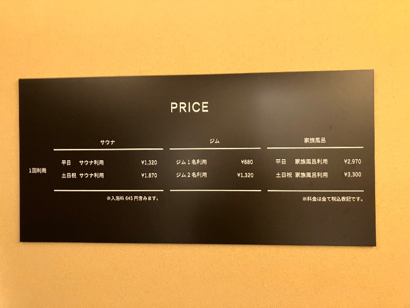 ととのったっき〜さんの大分サウナのサ活写真