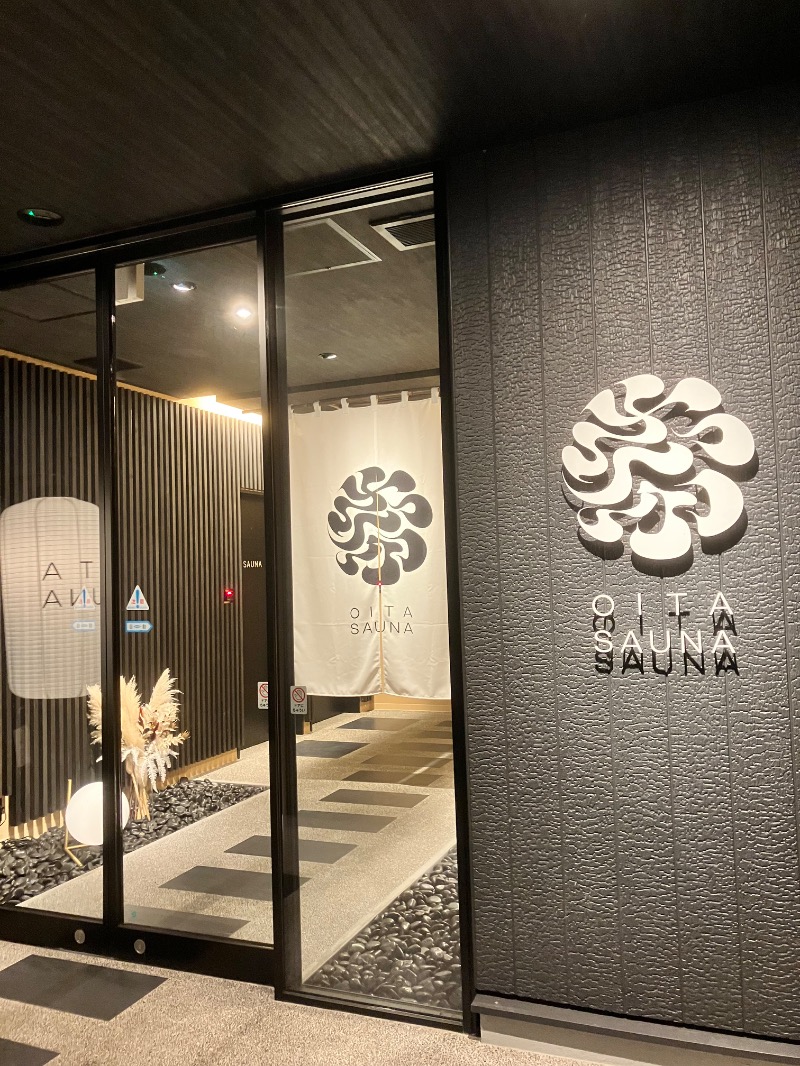 ととのったっき〜さんの大分サウナのサ活写真