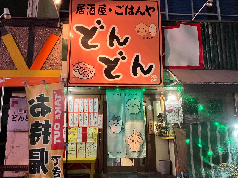 ととのったっき〜さんの大分サウナのサ活写真
