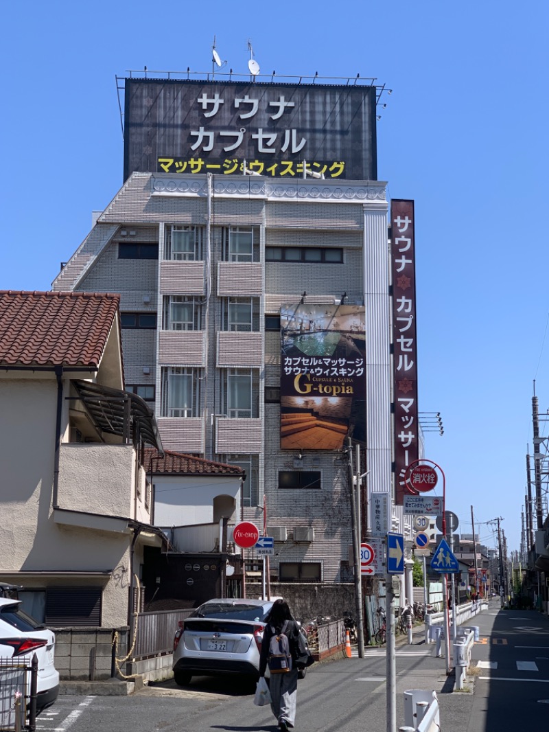 ひきだいさんのカプセルホテル&サウナ ジートピアのサ活写真