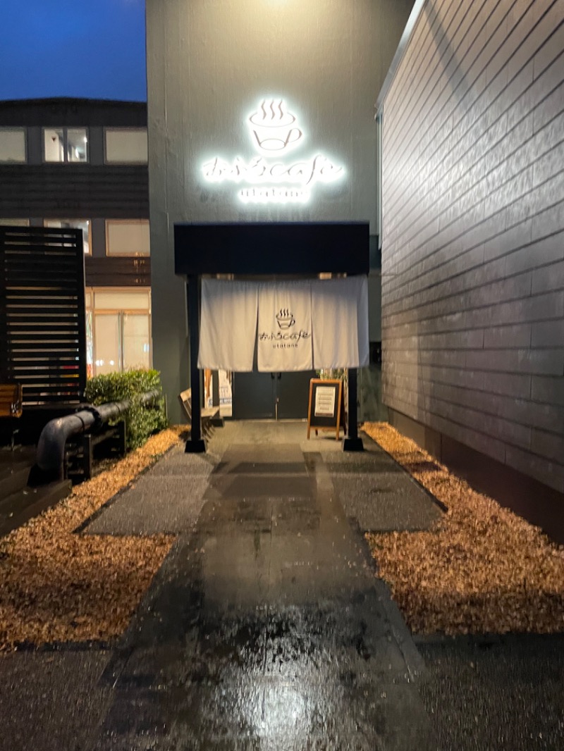 NISHIさんのおふろcafé utataneのサ活写真