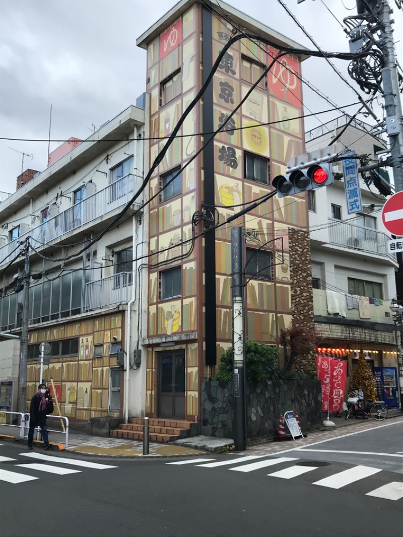 ちぇるさんの東京浴場のサ活写真