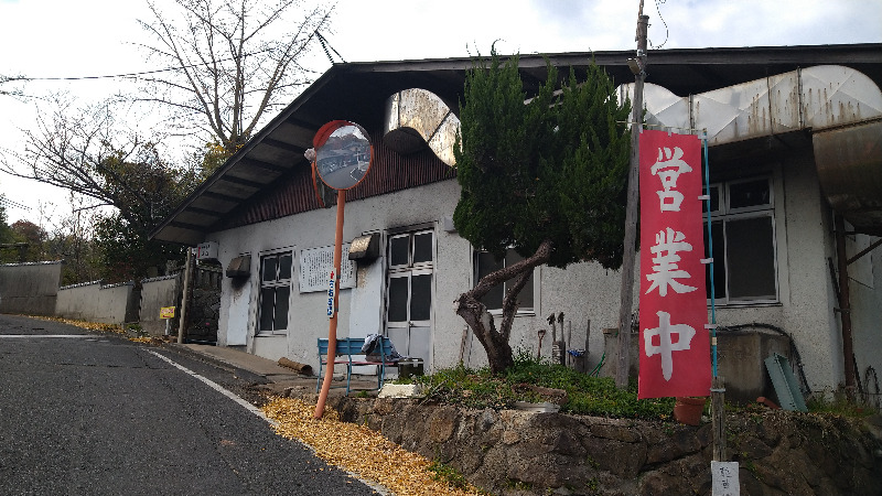 伊坂十蔵さんの塚原から風呂(からふろ)のサ活写真