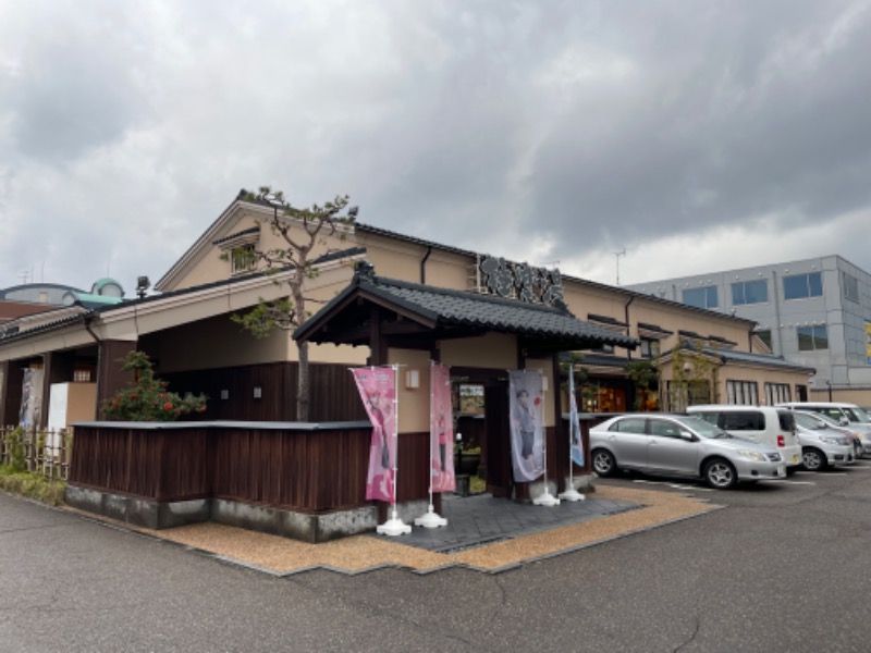 みーさんの極楽湯 女池店のサ活写真