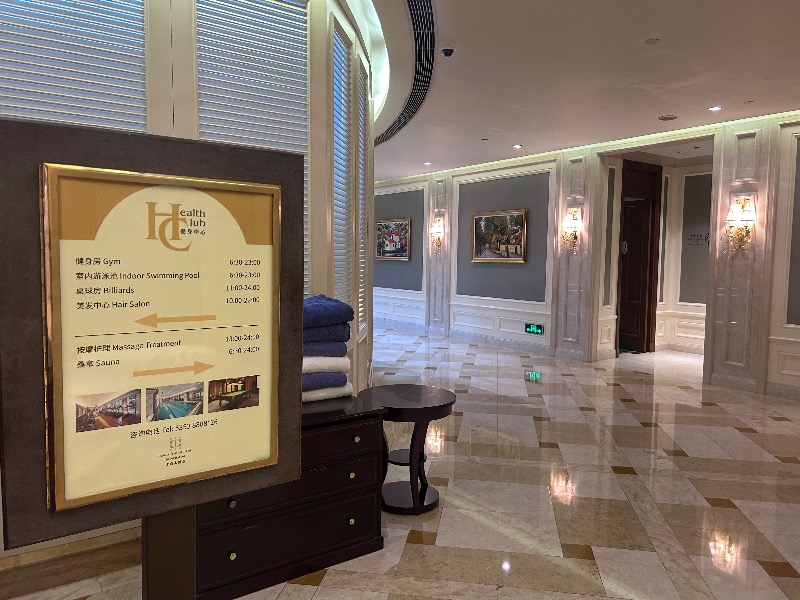 ぷかぷくさんのグランド セントラル ホテル 上海のサ活写真