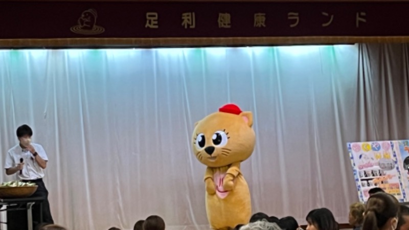 ぷかぷくさんの足利健康ランドのサ活写真