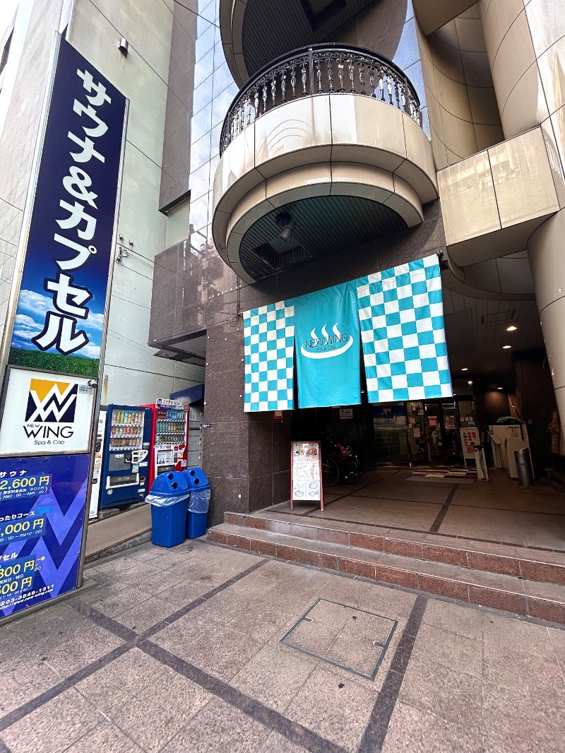 ぷかぷくさんのスパ&カプセル ニューウイングのサ活写真