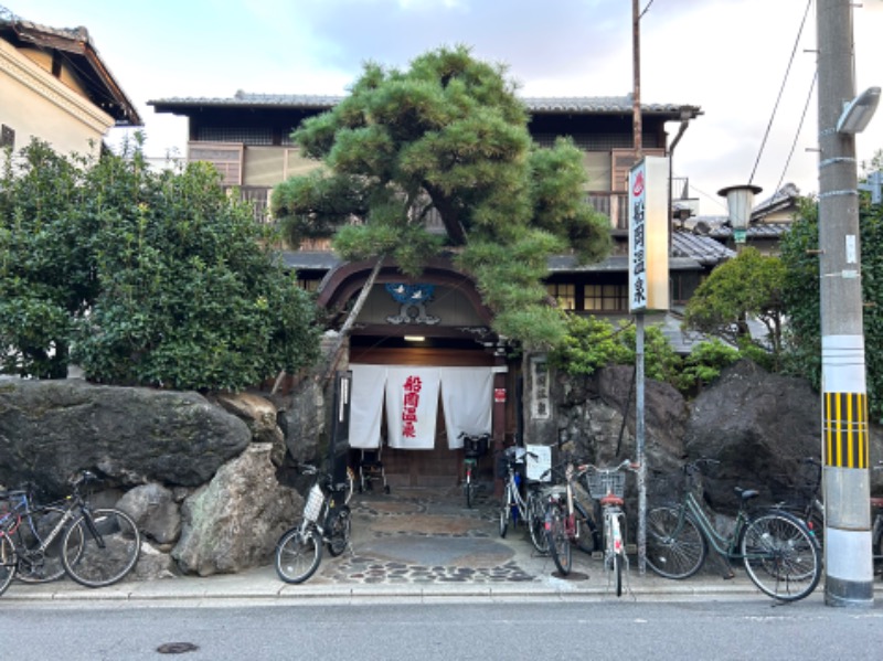 ぷかぷくさんの船岡温泉のサ活写真