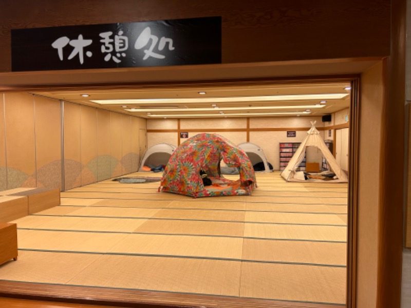 ぷかぷくさんの奈良健康ランドのサ活写真