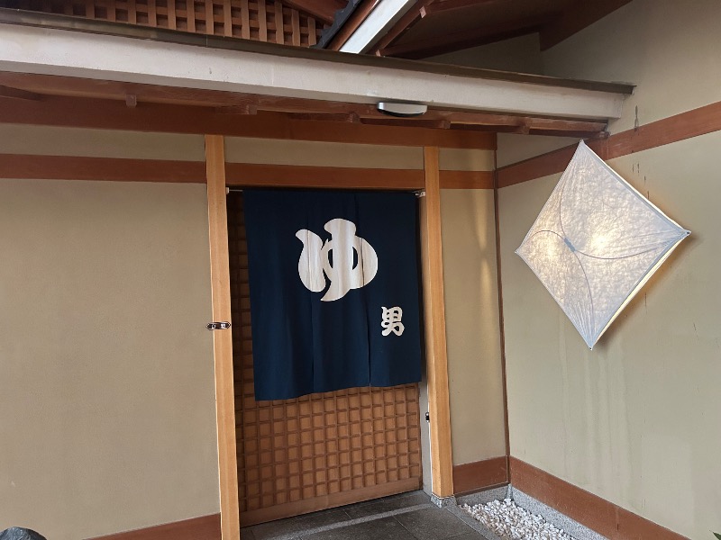ぷかぷくさんの仙台秋保温泉 ホテル瑞鳳のサ活写真