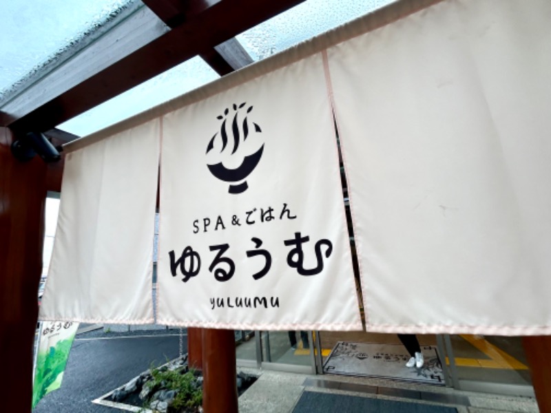 ぷかぷくさんのSPA&ごはん ゆるうむ yuluumuのサ活写真