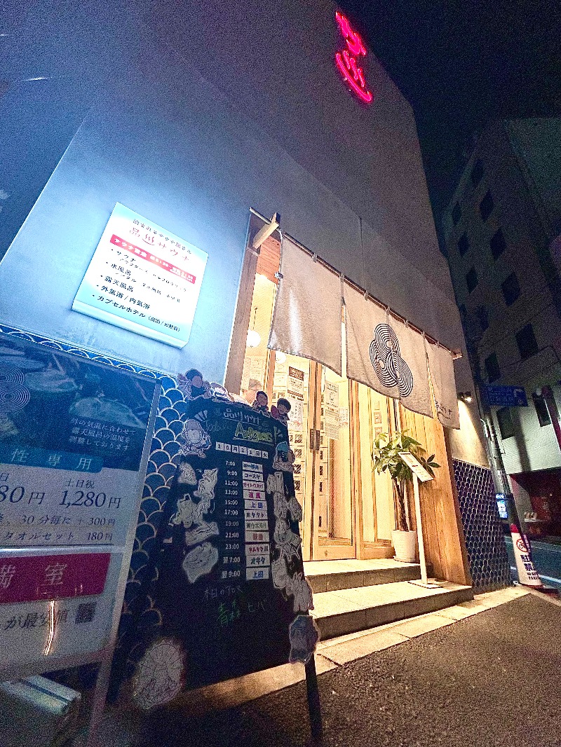 ぷかぷくさんの泊まれるサウナ屋さん 品川サウナのサ活写真