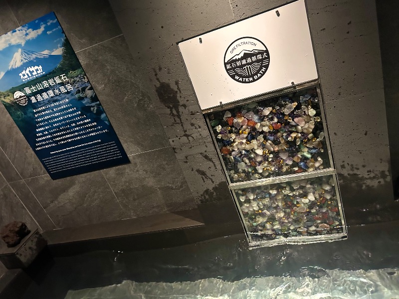 ぷかぷくさんのスゴイサウナ五反田駅前店のサ活写真