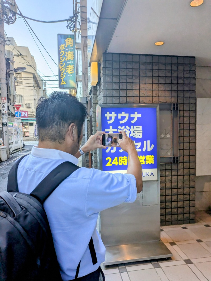 kenさんのカプセルイン大塚のサ活写真