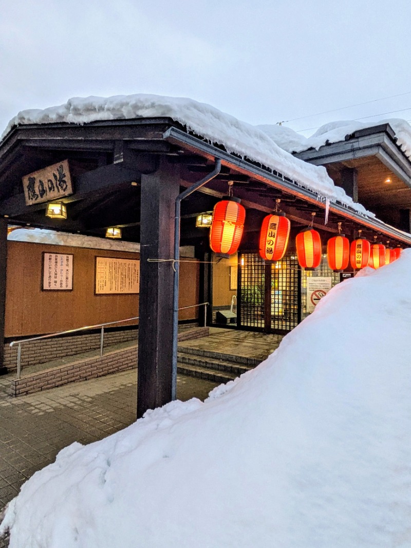 kenさんの極楽湯グループ 鷹山の湯のサ活写真