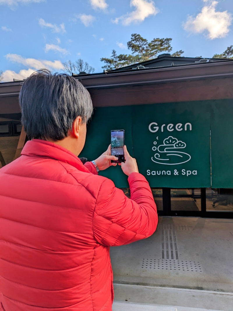 kenさんのSauna & Spa Green サウナ&スパ グリーン～愛宕山温泉～のサ活写真