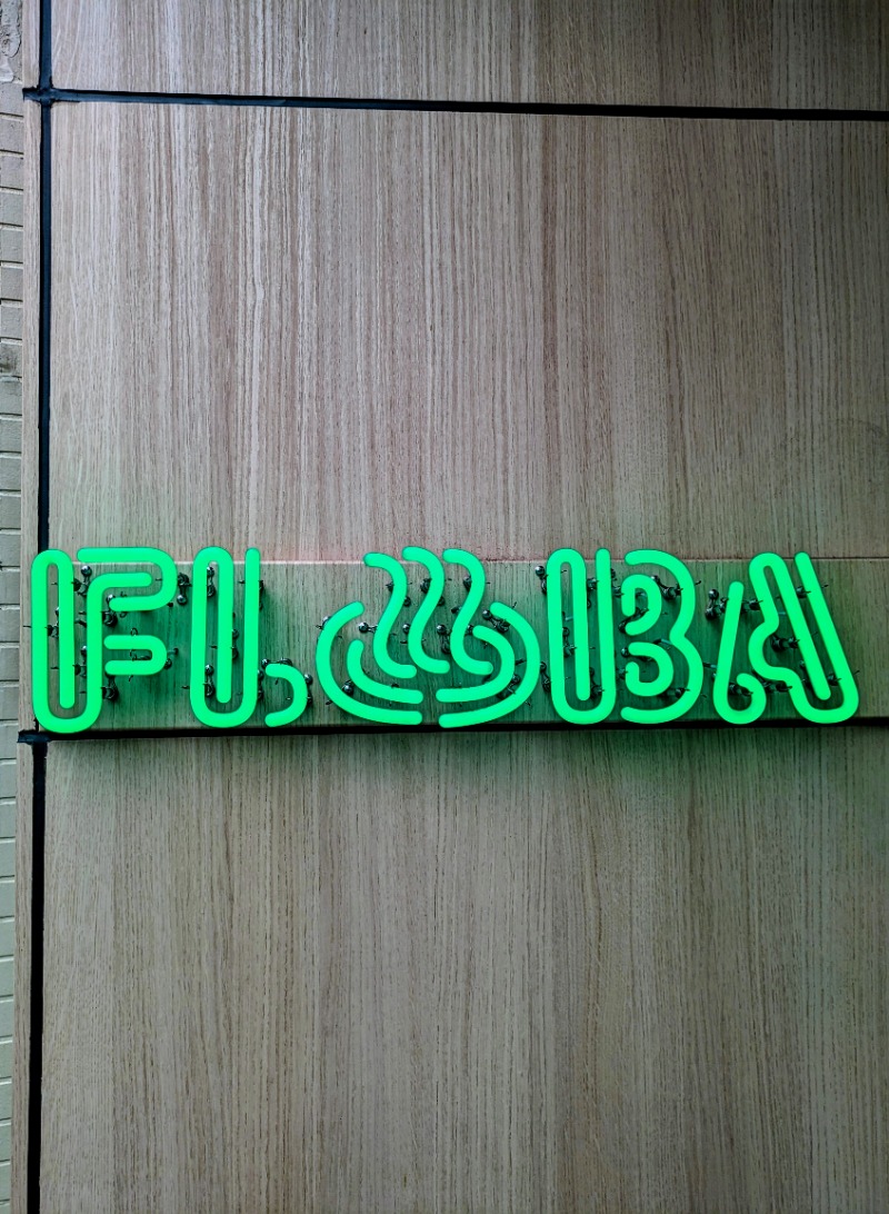 kenさんのFLOBA(フローバ)のサ活写真
