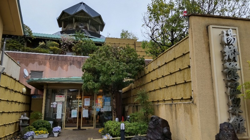 こ～ちゃんさんの湯郷鷺温泉館のサ活写真