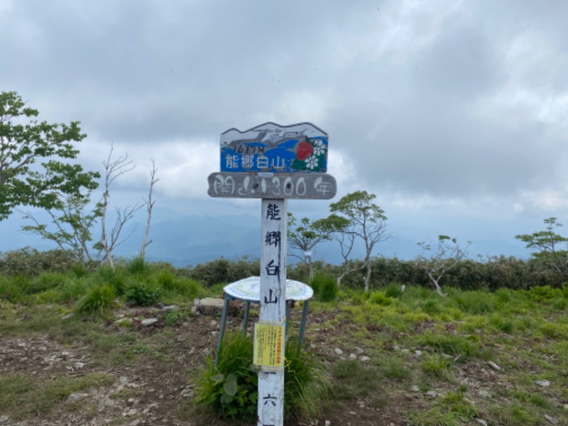 おっさん剣士さんのうすずみ温泉 四季彩館のサ活写真