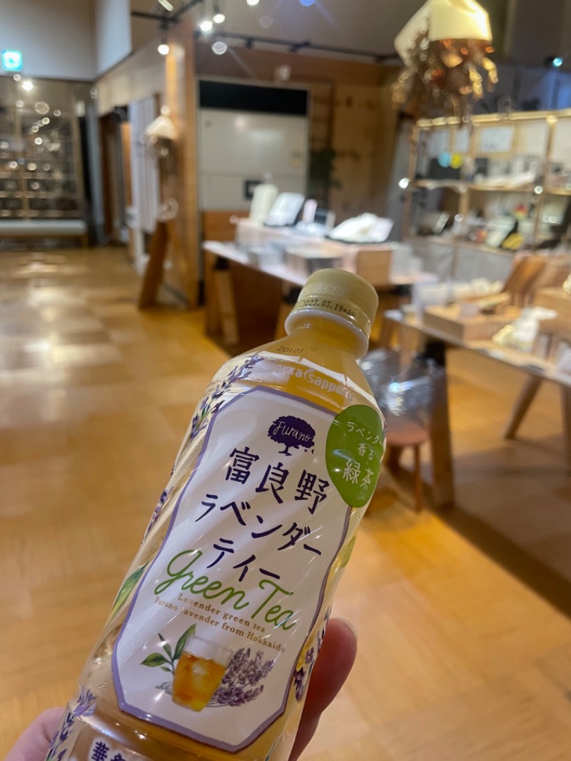 けーたす@サ活🏕🏇さんの岐阜各務原 恵みの湯のサ活写真