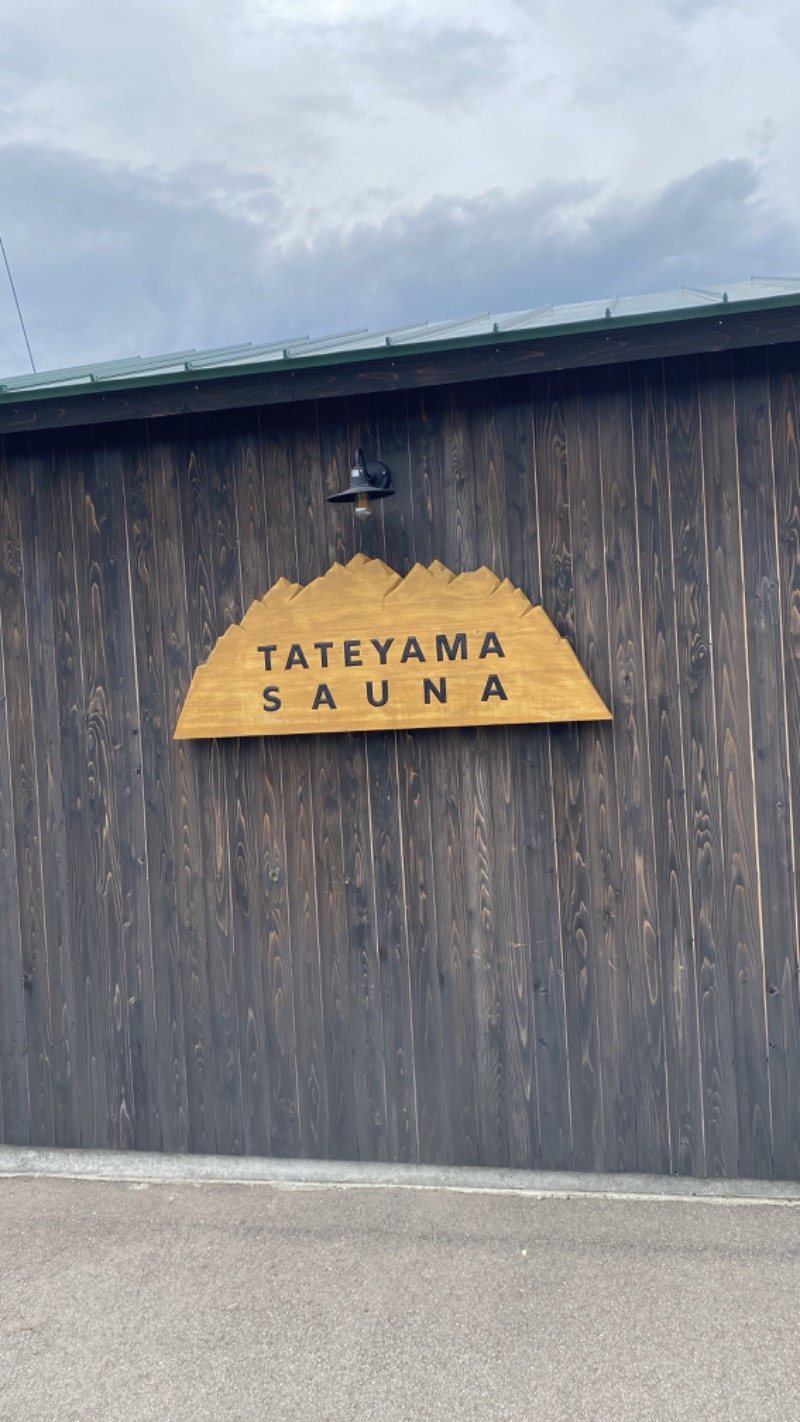 こーじさんのTATEYAMA SAUNAのサ活写真