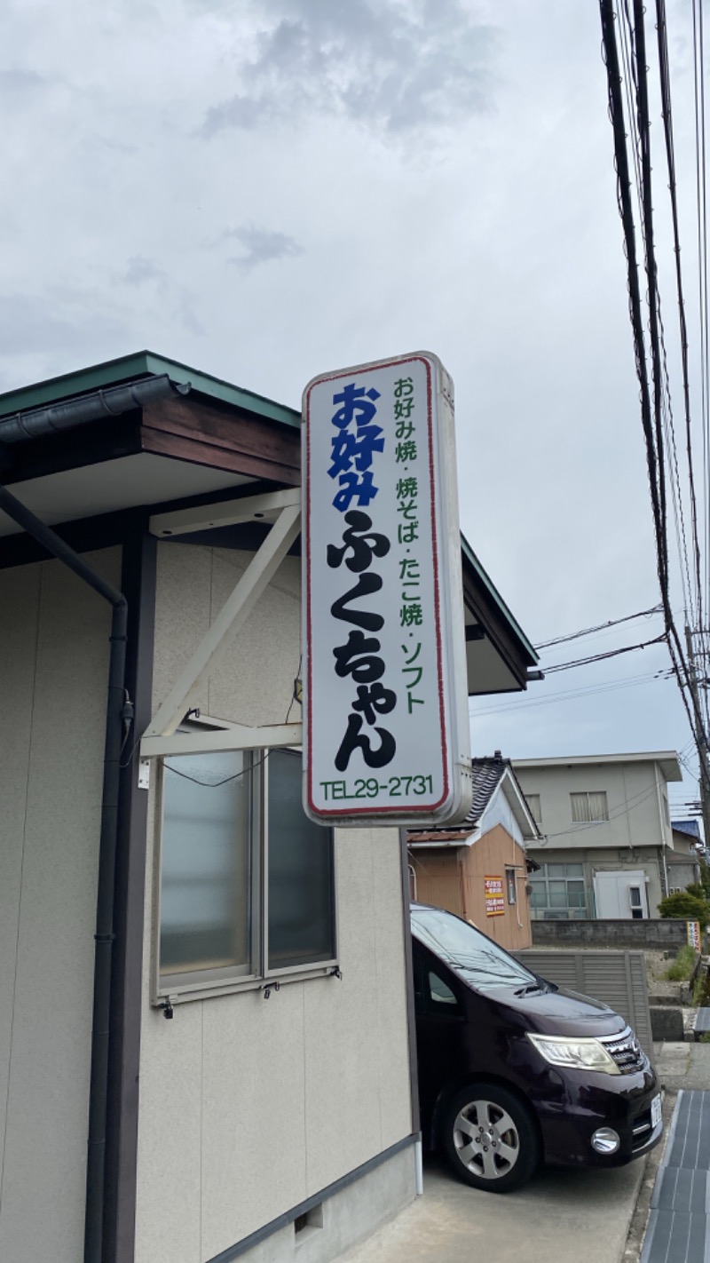 こーじさんのTATEYAMA SAUNAのサ活写真