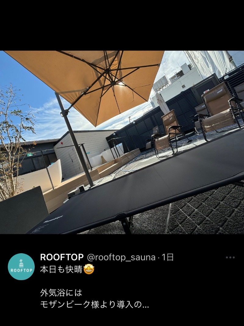 サウニキさんのROOFTOPのサ活写真