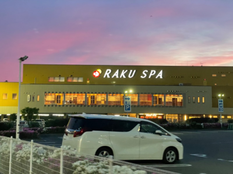 ゆうぎおうさんのRAKU SPA 鶴見のサ活写真