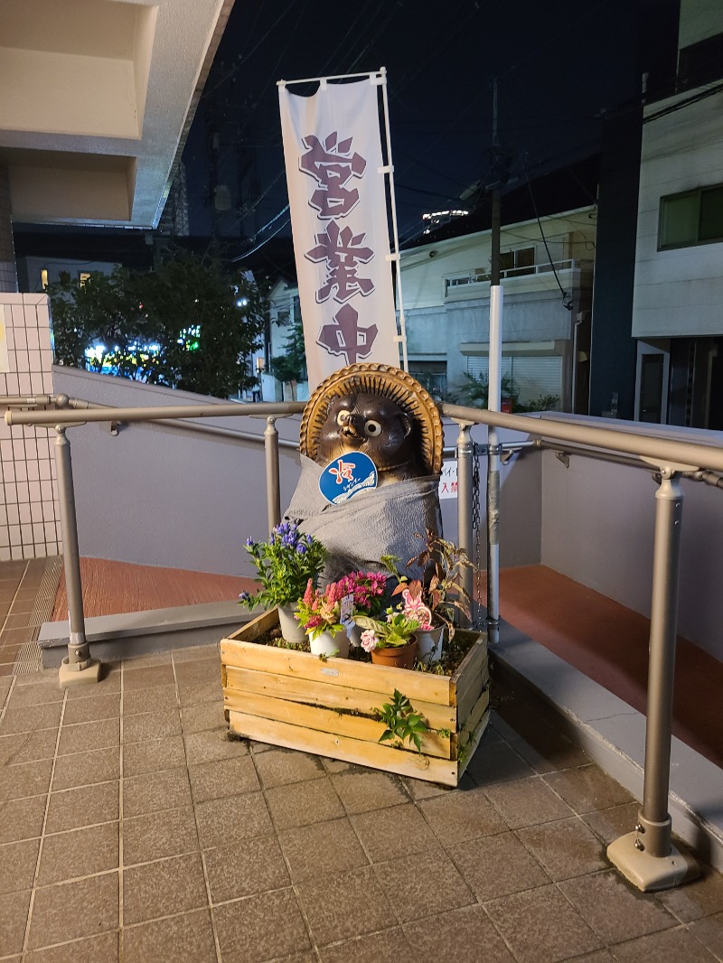 サウナ童子さんの西品川温泉 宮城湯のサ活写真