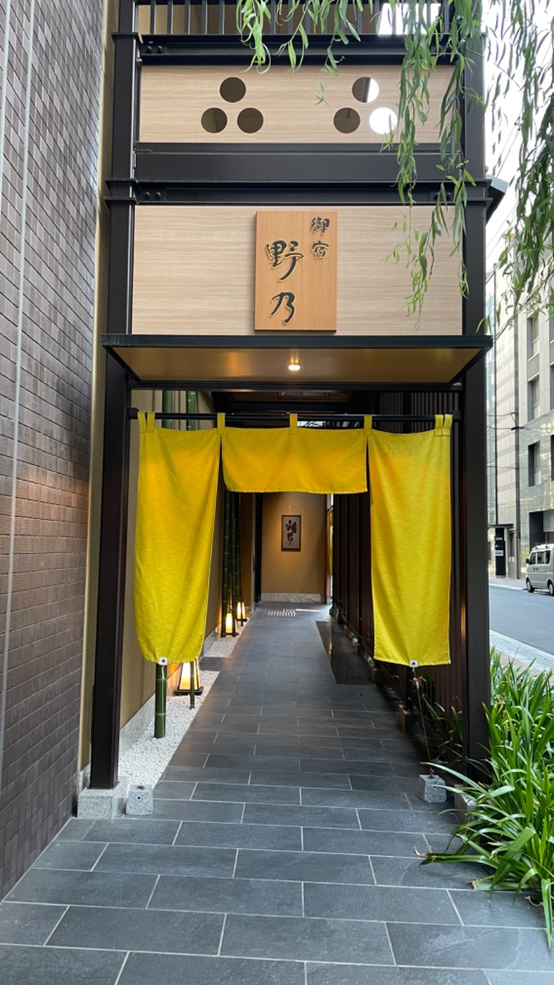 沖縄さんの天然温泉 花波の湯 御宿 野乃 大阪淀屋橋のサ活写真