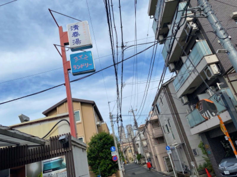 こせこしぱぱさんの清春湯のサ活写真