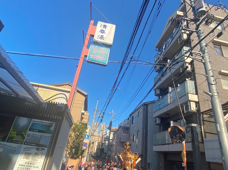 こせこしぱぱさんの清春湯のサ活写真