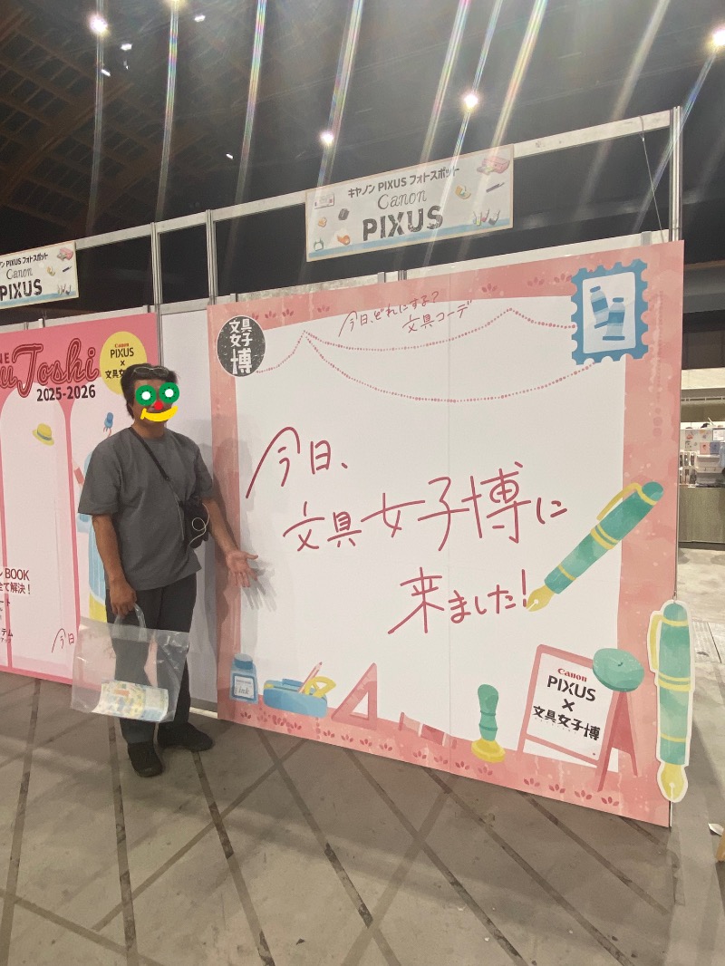 こせこしぱぱさんの清春湯のサ活写真
