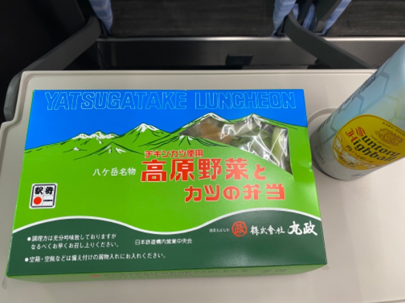 こせこしぱぱさんの天然温泉HealthySPAサンロードのサ活写真