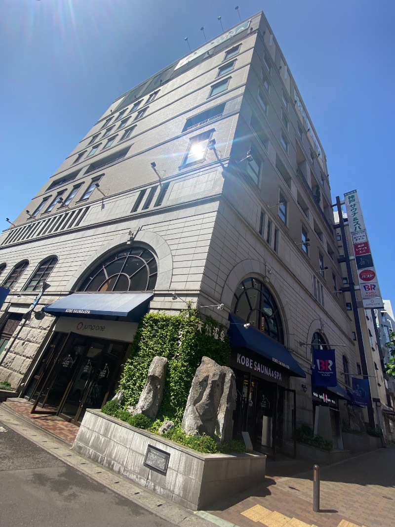 こせこしぱぱさんの神戸サウナ&スパのサ活写真