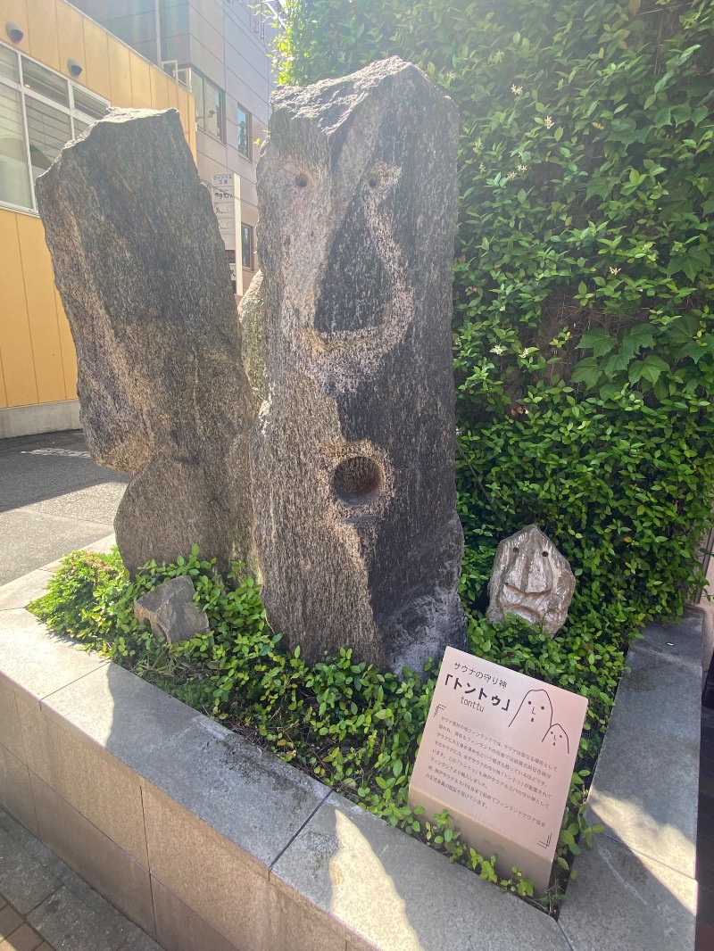 こせこしぱぱさんの神戸サウナ&スパのサ活写真