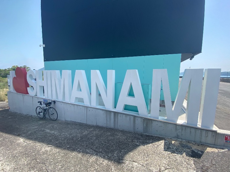 こせこしぱぱさんのインランド・シー・リゾート フェスパのサ活写真