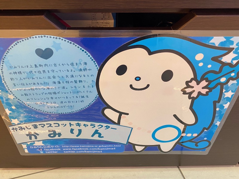 こせこしぱぱさんのインランド・シー・リゾート フェスパのサ活写真