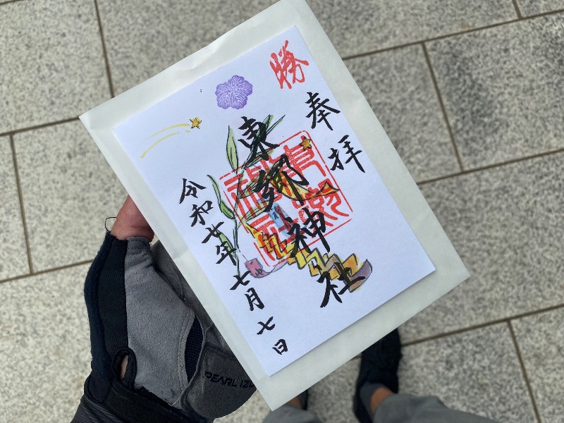 こせこしぱぱさんの松本湯のサ活写真