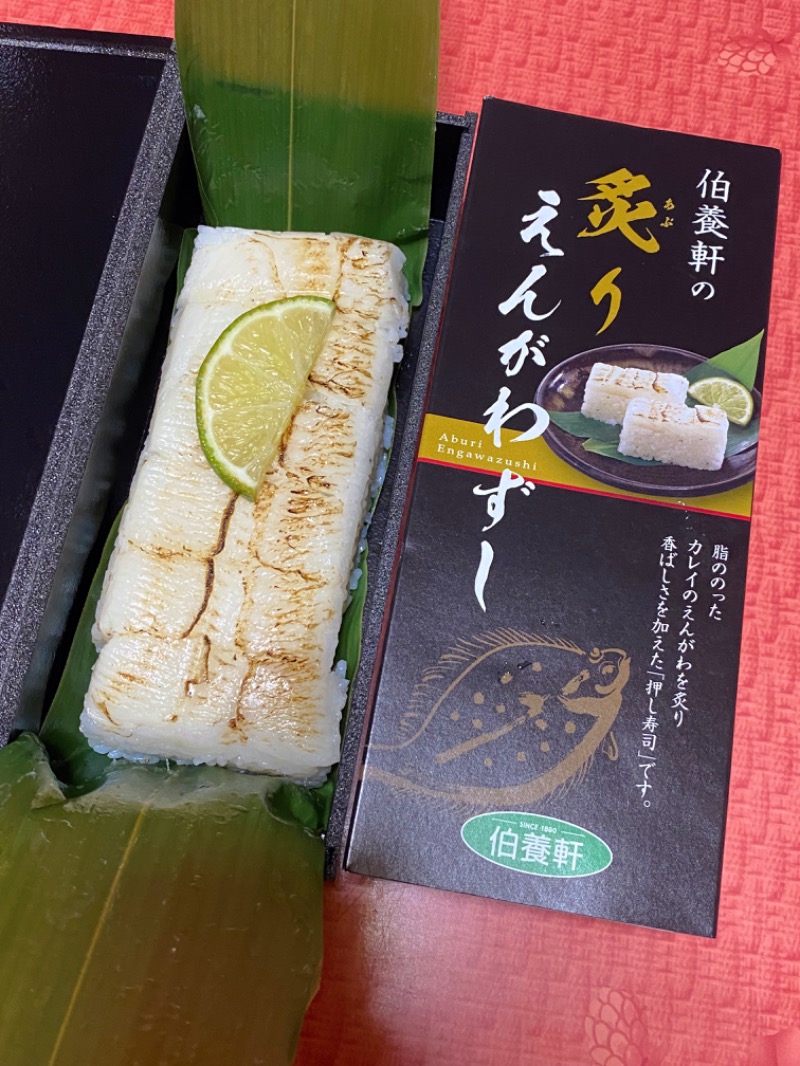 こせこしぱぱさんの魚沼市湯之谷薬師温泉ゆ〜パーク薬師のサ活写真