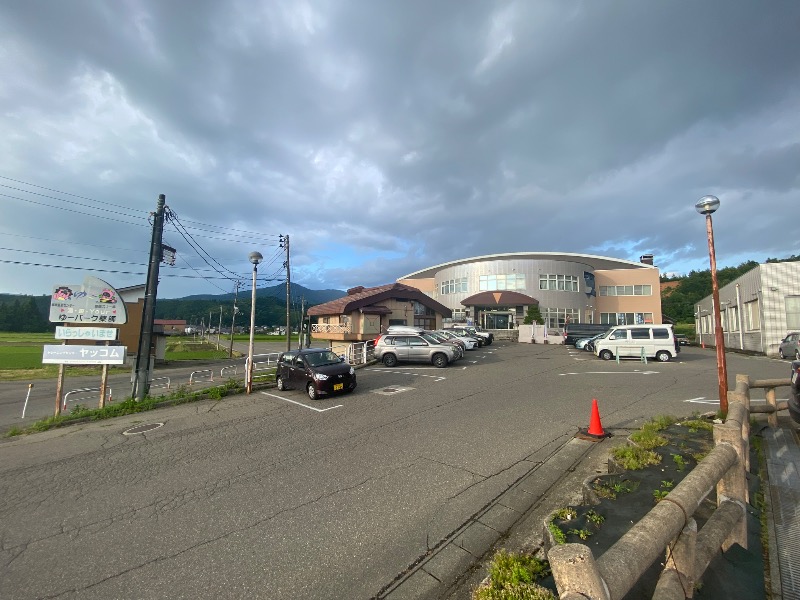 こせこしぱぱさんの魚沼市湯之谷薬師温泉ゆ〜パーク薬師のサ活写真