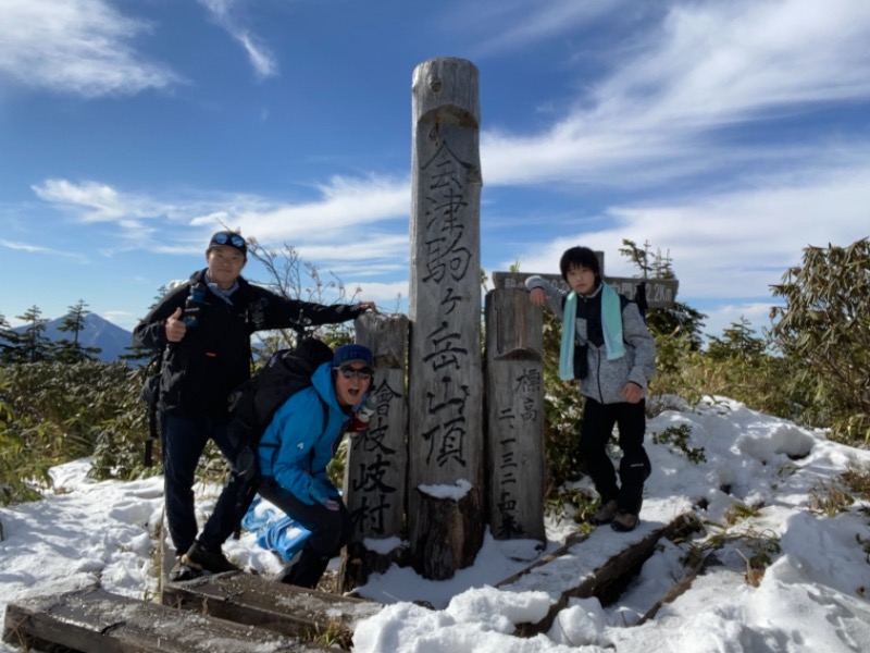 こせこしぱぱさんの塩原あかつきの湯のサ活写真