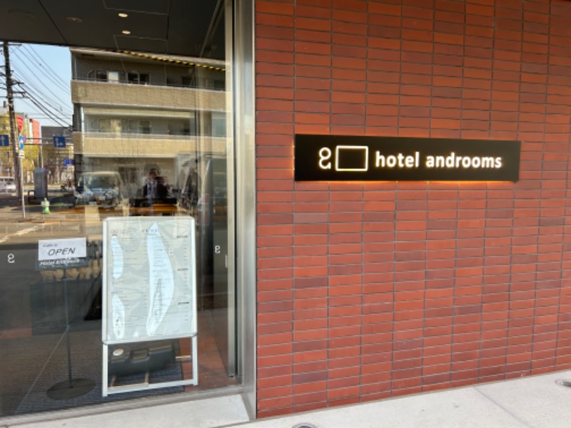 コンサポのホンダ（野良サウナー）さんのホテル・アンドルームス札幌すすきののサ活写真