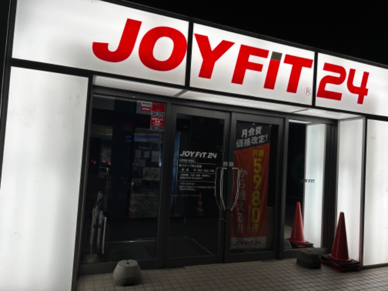 コンサポのホンダ（野良サウナー）さんのJOYFIT札幌北14条光星のサ活写真