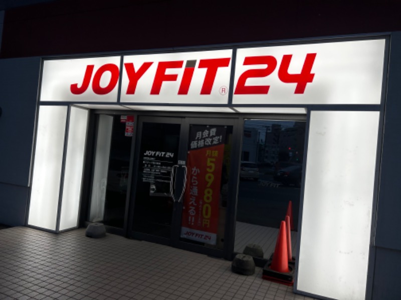 コンサポのホンダ（野良サウナー）さんのJOYFIT札幌北14条光星のサ活写真