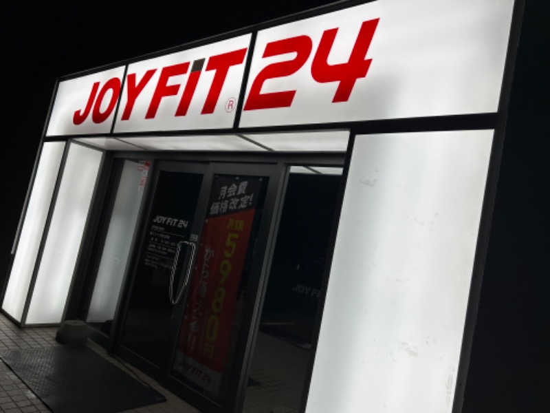 コンサポのホンダ（野良サウナー）さんのJOYFIT札幌北14条光星のサ活写真