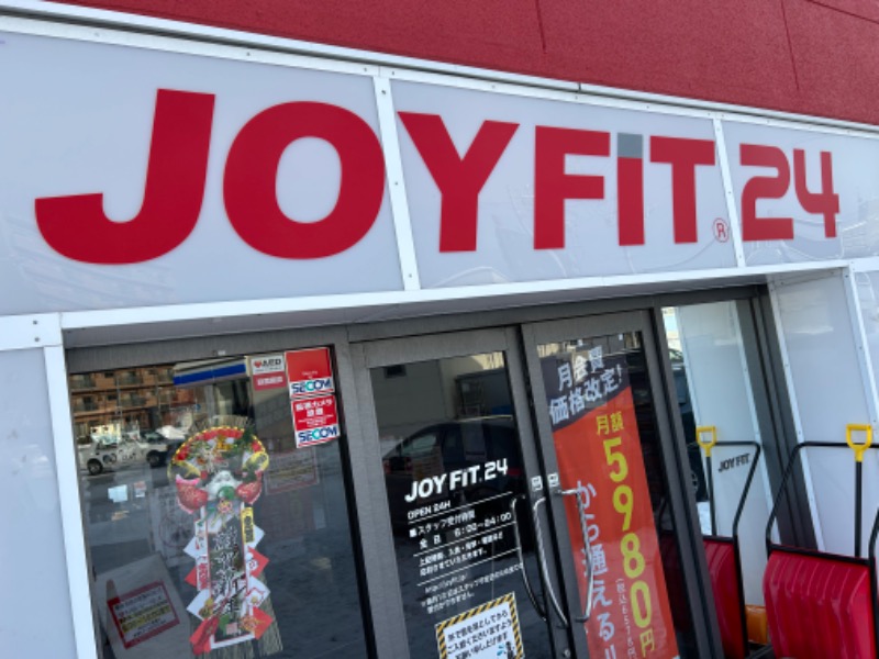 コンサポのホンダ（野良サウナー）さんのJOYFIT札幌北14条光星のサ活写真