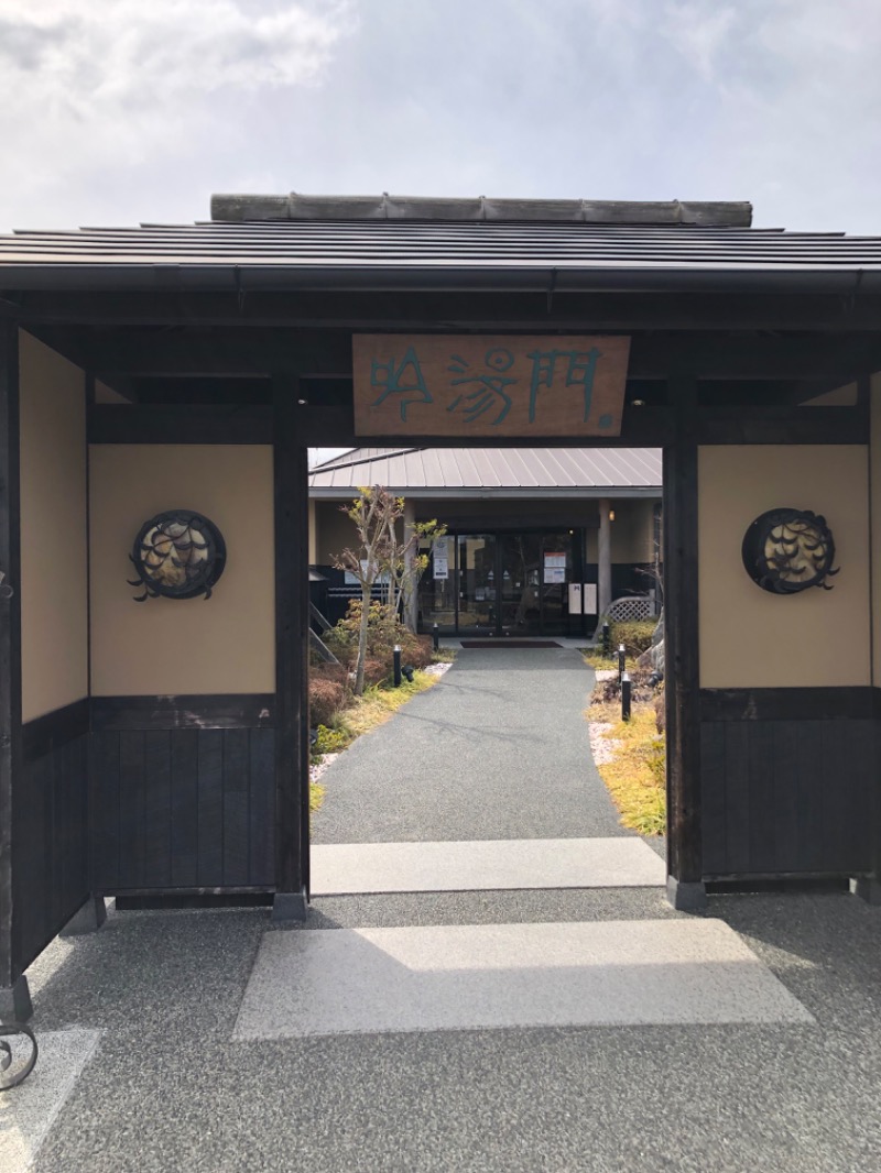 ヒロヒロさんの天然湧湯 吟湯 湯治聚落のサ活写真