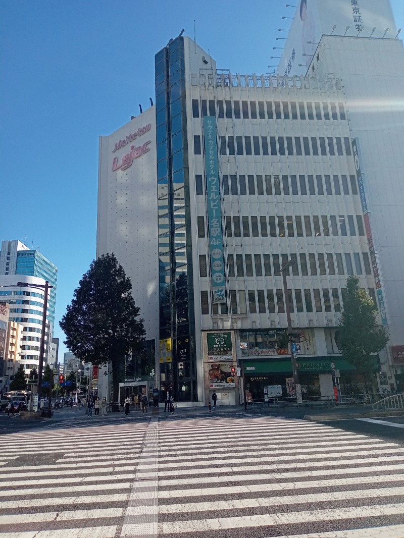 星埜トラベル株式会社さんのウェルビー名駅のサ活写真