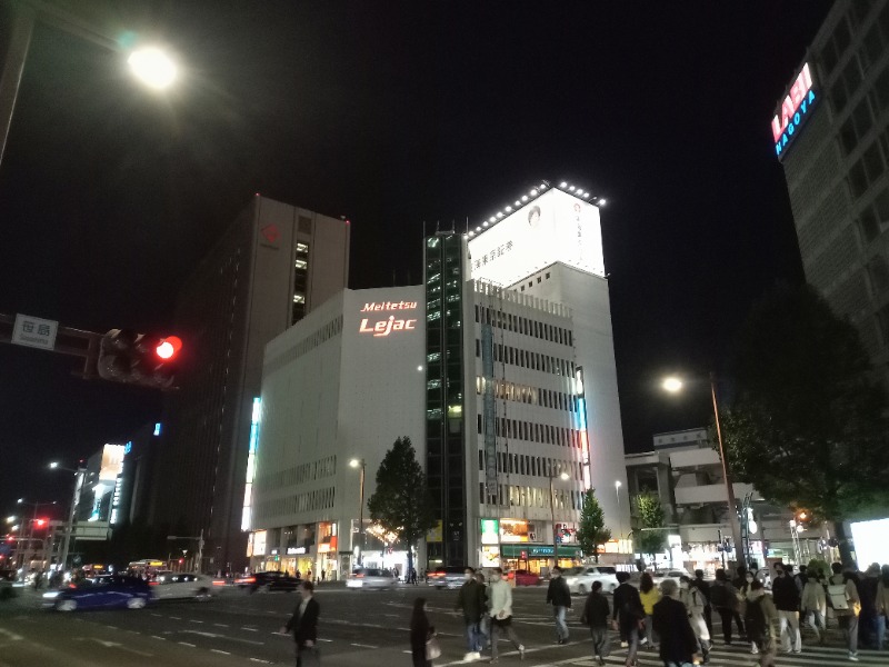 星埜トラベル株式会社さんのウェルビー名駅のサ活写真